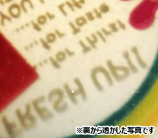 クリアラバーストラップ