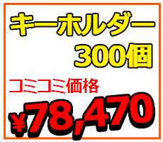 ラバスト制作プラン２